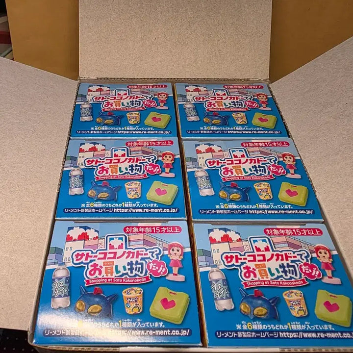 [BUNJANG] Crayon Shin-chan Action Mart Rement Figure Set / 짱구 액션 마트 리멘트 피규어 랜덤 짱아 흰둥이 유리 철수 훈이