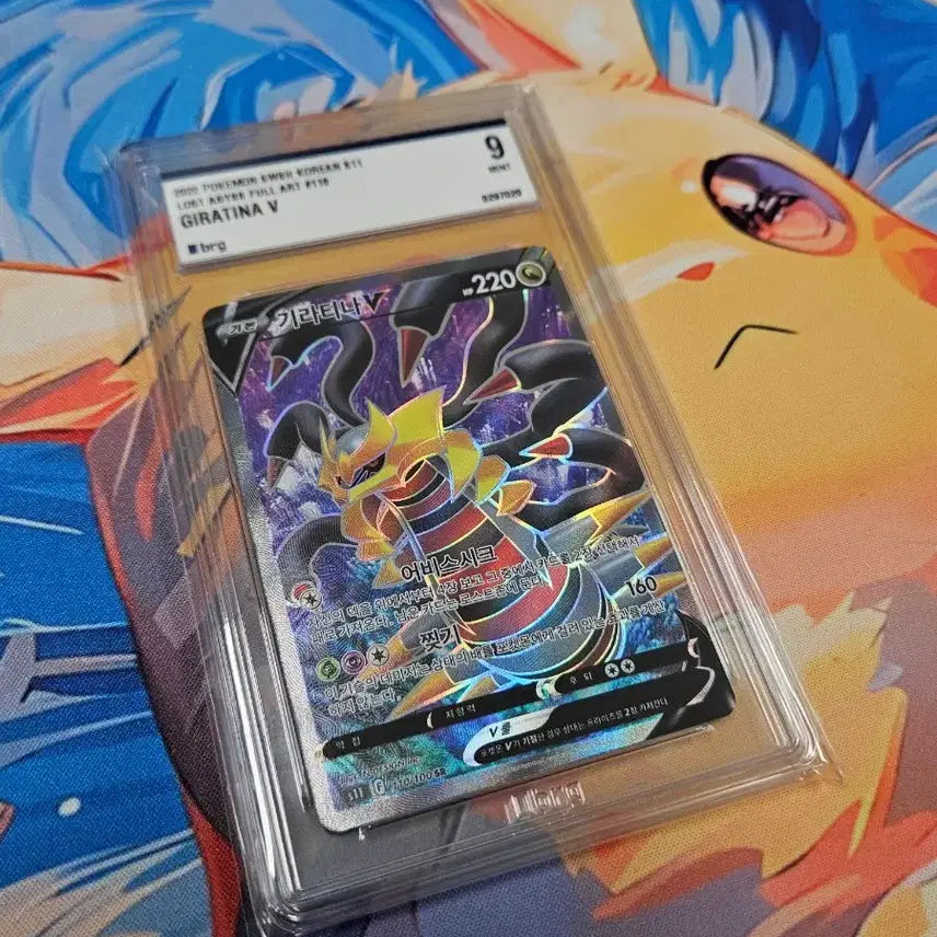 [BUNJANG] Pokemon Giratina V Lost Abyss SR Card / 기라티나V SR BRG9