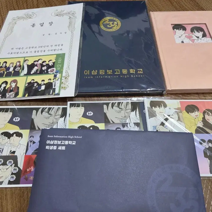 [BUNJANG] Love Revolution Graduation Album E Set / 연애혁명 졸업앨범 e세트 팝니다