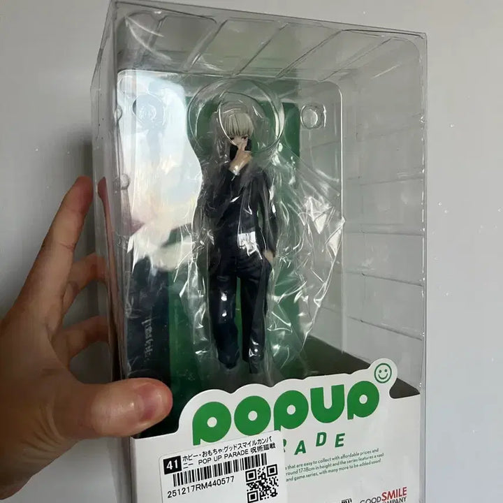 [BUNJANG] Good Smile Popup Parade Inumaki Toge Figure / 굿스마일 팝업퍼레이드 이누마키 토게 피규어