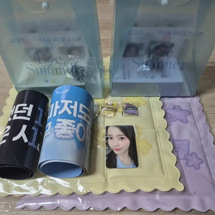 [BUNJANG] IU Fanmeeting Special Gift Bundle / 아이유 팬밋업 양일 역조공+조기수령 특전