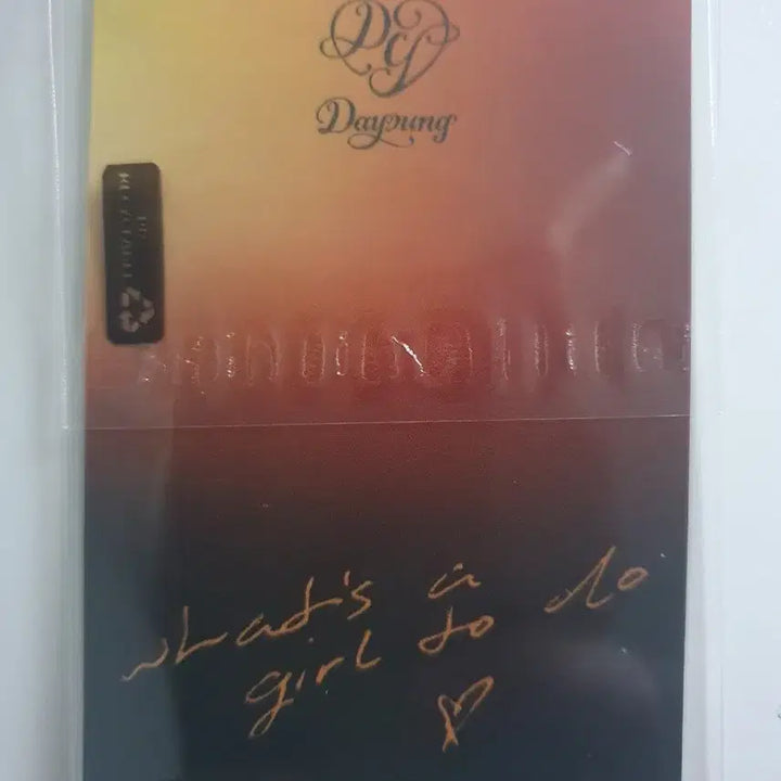 [SOLD OUT] 우주소녀 다영 What&