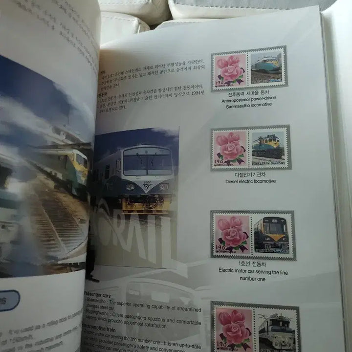 [BUNJANG] KTX Inauguration Commemorative Stamp Album / ktx 개통기념 우표첩