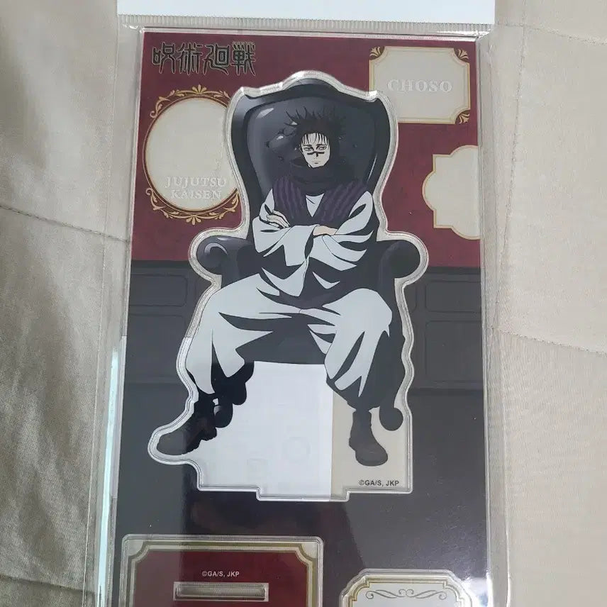[BUNJANG] Jujutsu Kaisen Choso Acrylic Stand / 주술회전 사멸회유 체어블랙 쵸소우 아크릴 스탠드
