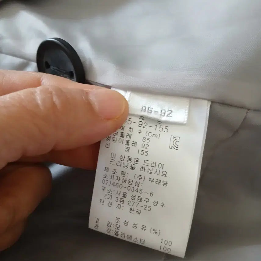 [BUNJANG] Prada Pattern Long Jacket / 쁘렝땅 패턴 롱자켓
