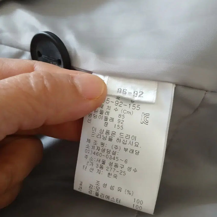 [BUNJANG] Prada Pattern Long Jacket / 쁘렝땅 패턴 롱자켓