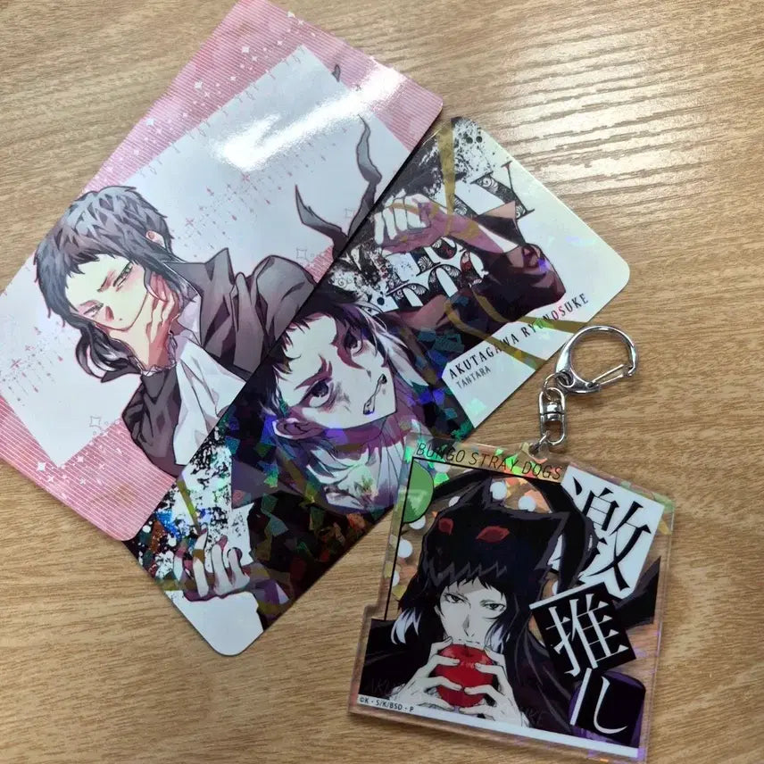 [BUNJANG] Bungo Stray Dogs Akutagawa Acrylic Keychain &amp; Card Bundle Set / 문스독 아쿠타가와 아크릴 키링&amp;카드 일괄