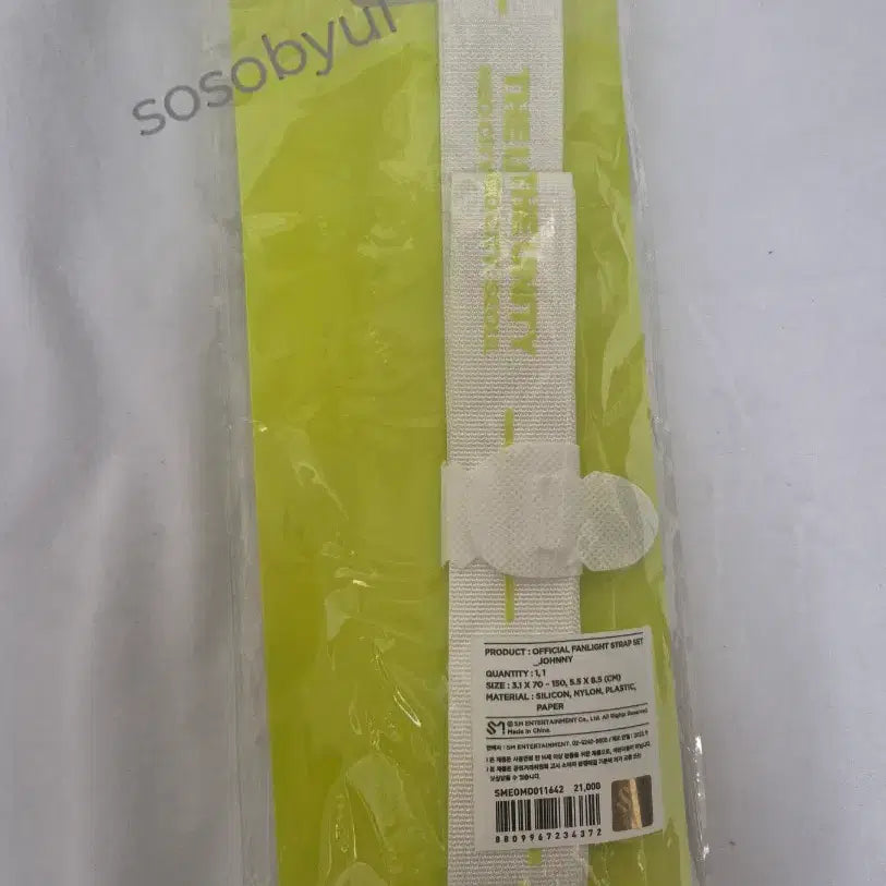 [BUNJANG] NCT127 Johnny Official Lightstick Strap / (미개봉)NCT127 쟈니 Johnny 응원봉 스트랩