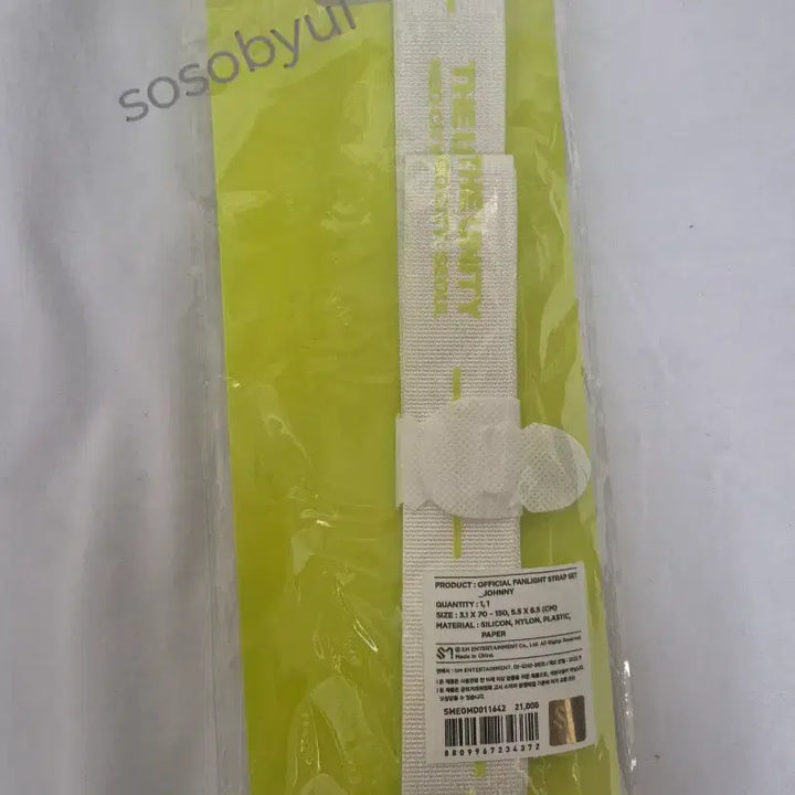 [BUNJANG] NCT127 Johnny Official Lightstick Strap / (미개봉)NCT127 쟈니 Johnny 응원봉 스트랩