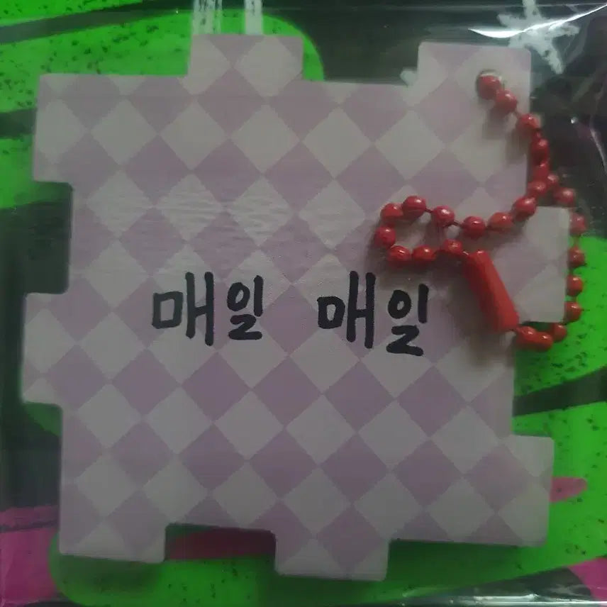 [BUNJANG] Bedonk Bittersweet Workshop Event Keyring / 베돈크 Bittersweet 공방 출석이벤트 공방키링