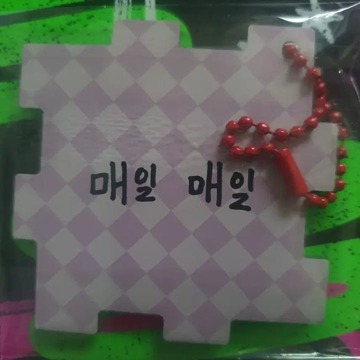 [BUNJANG] Bedonk Bittersweet Workshop Event Keyring / 베돈크 Bittersweet 공방 출석이벤트 공방키링