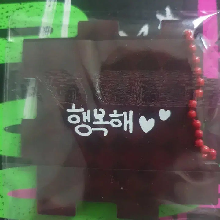 [BUNJANG] Bedonk Bittersweet Workshop Event Keyring / 베돈크 Bittersweet 공방 출석이벤트 공방키링