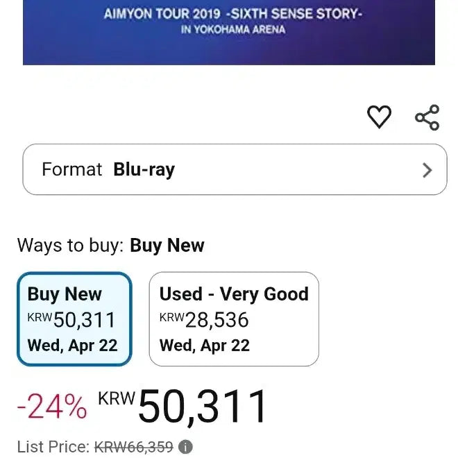 [BUNJANG] Aimer Six Sense Story Blu-ray / 아이묭 식스센스 스토리 블루레이