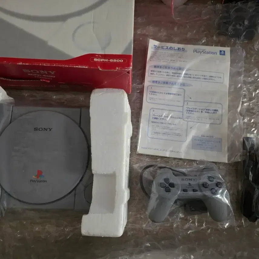 [BUNJANG] PlayStation 1 Full Modification / S급 플레이스테이션 1풀개조 판매합니다