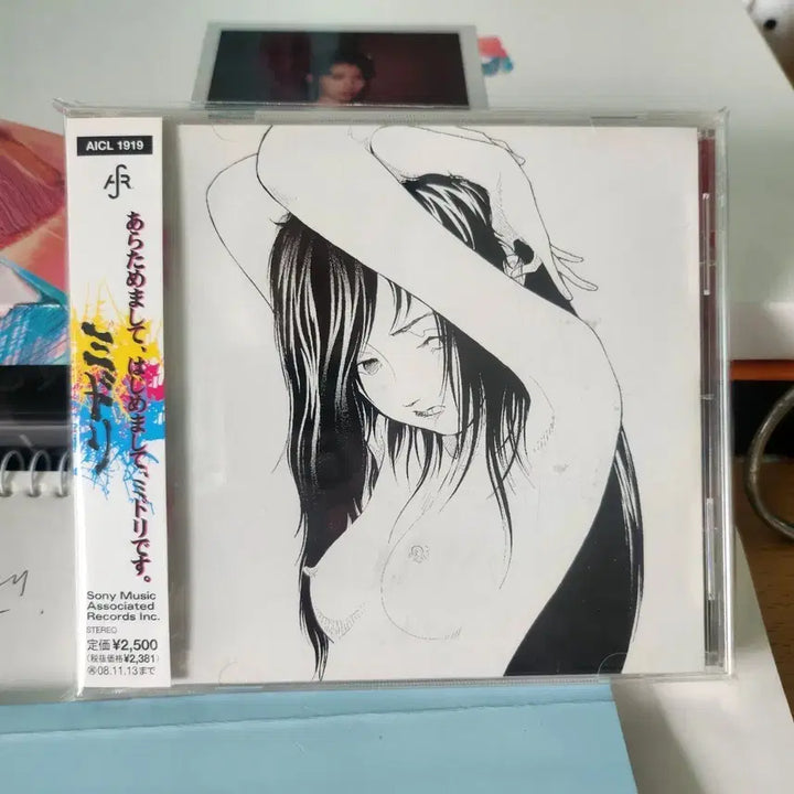 [SOLD OUT] 미도리 (Midori) CD