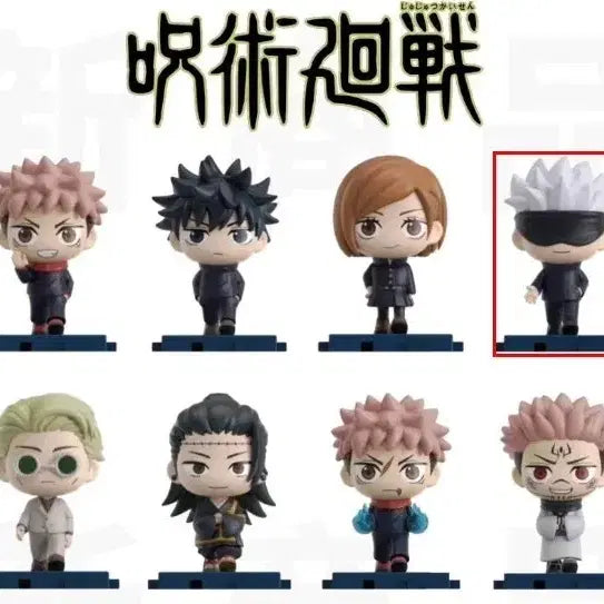 [BUNJANG] Jujutsu Kaisen Gojo Satoru Walking Step Figure / 주술회전 워킹스텝 피규어 _ 고죠사토루
