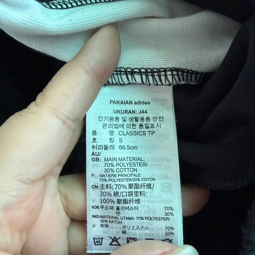 [BUNJANG] Adidas Training Pants / (P20) 아디다스 트레이닝 팬츠