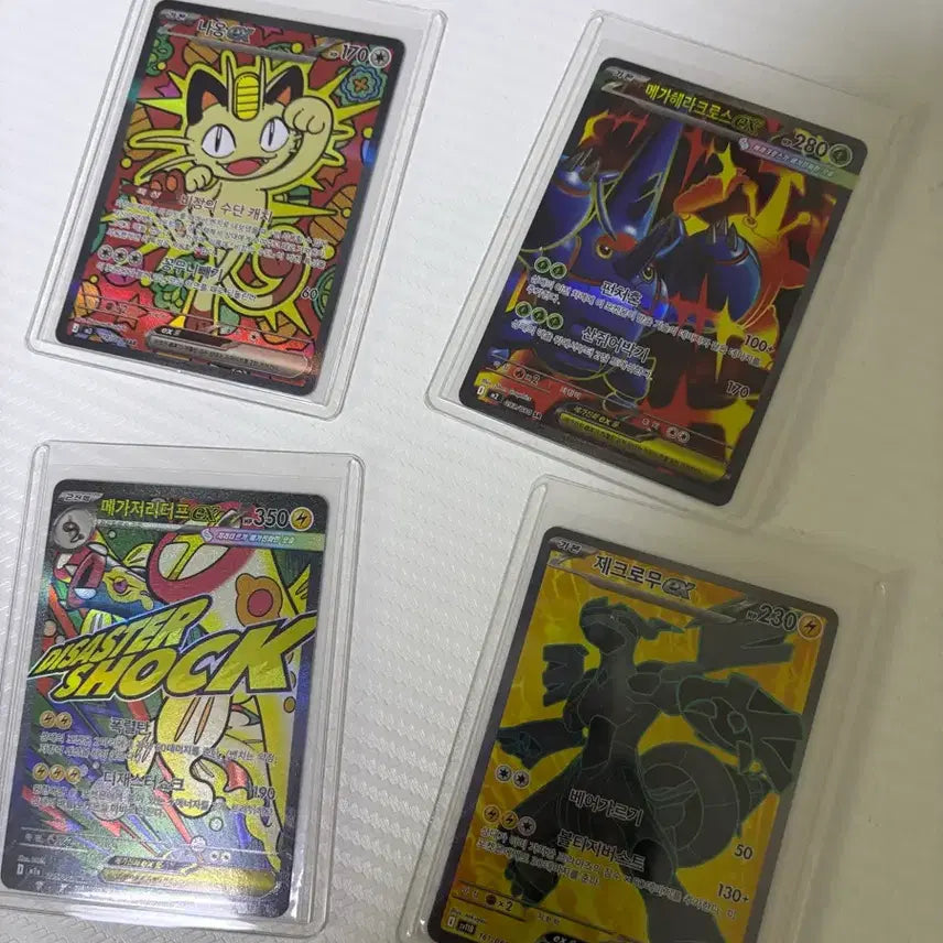 [SOLD OUT] (일괄가격) 포켓몬스터 나옹 ex sar 카드