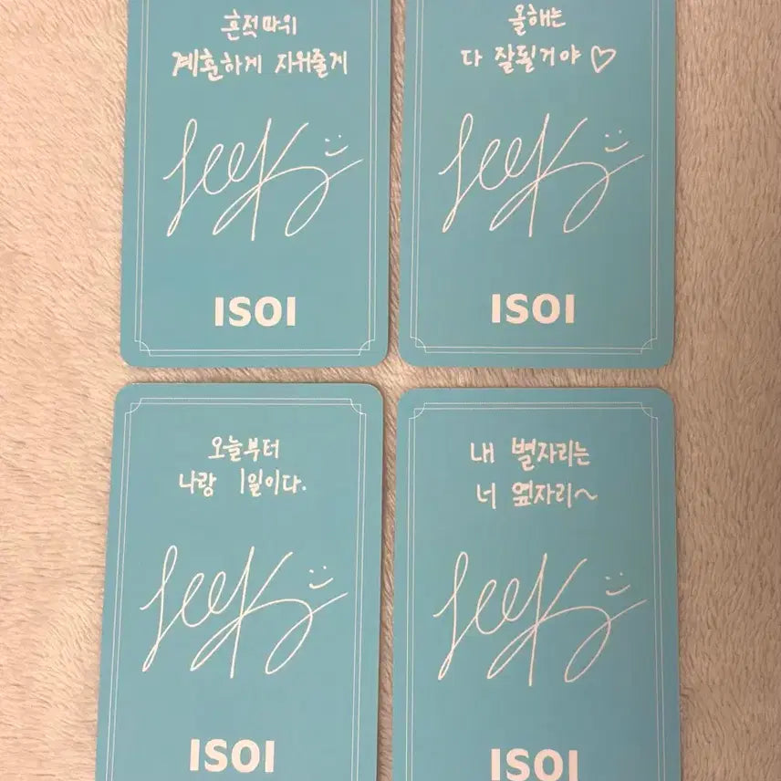 [BUNJANG] Kickflipp Isoi Gyehun Photocard / 킥플립 아이소이 계훈 포토카드 일괄