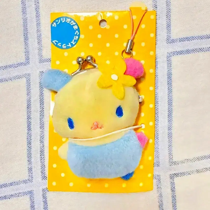 [BUNJANG] Usahana Pouch and Strap Set / 2007년 우사하나 파우치 스트랩, 우사하나 스트랩