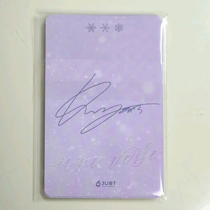 [SOLD OUT] 배우 강유석 팬미팅 밤공 포카