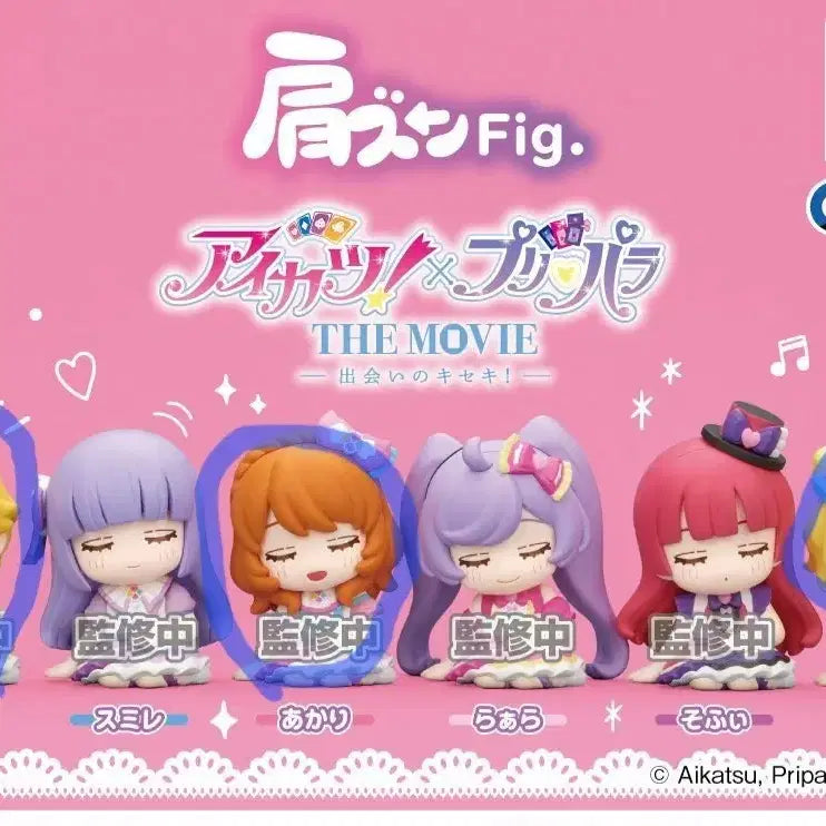 [BUNJANG] Starira / Aikatsu! Hinaki Akari Shoulder Mount Gacha Figure Set / 카츠파라 어깨쿵 가챠 히나키 아카리 / 하늘 희나 아이카츠