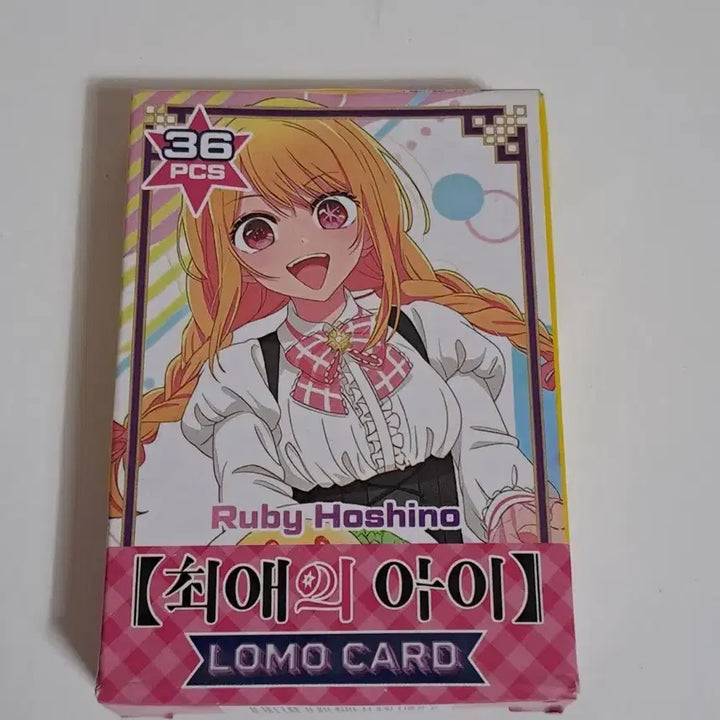 [BUNJANG] Oshi no Ko Hoshino Ruby Lomo Card Set / 최애의아이 [ 로모카드 ] 호시노루비 포토카드 고전완구