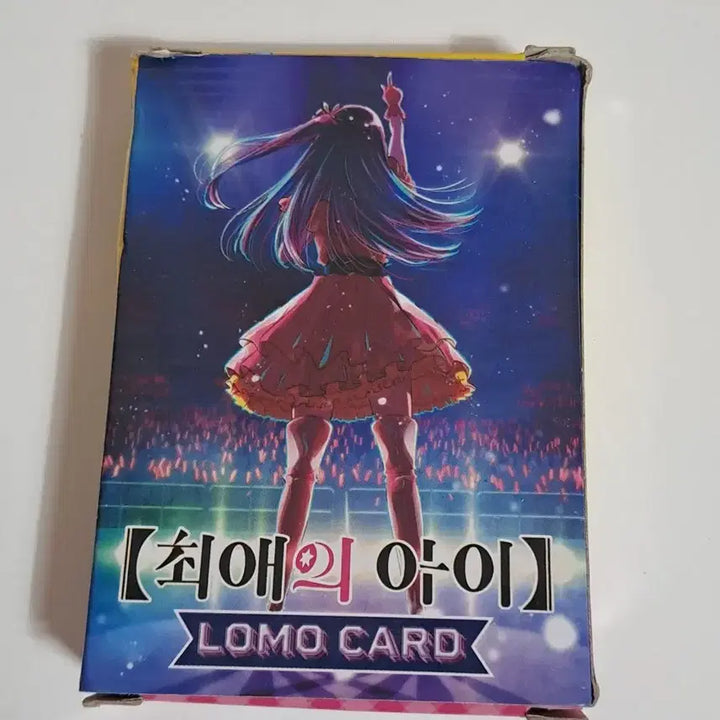 [BUNJANG] Oshi no Ko Hoshino Ruby Lomo Card Set / 최애의아이 [ 로모카드 ] 호시노루비 포토카드 고전완구