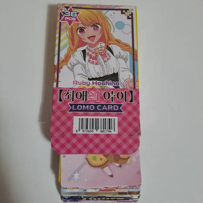 [BUNJANG] Oshi no Ko Hoshino Ruby Lomo Card Set / 최애의아이 [ 로모카드 ] 호시노루비 포토카드 고전완구