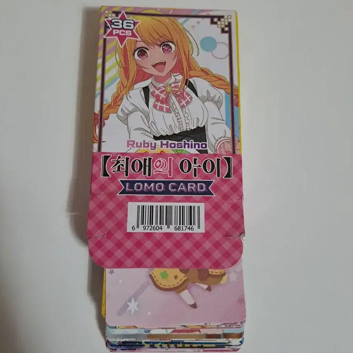 [BUNJANG] Oshi no Ko Hoshino Ruby Lomo Card Set / 최애의아이 [ 로모카드 ] 호시노루비 포토카드 고전완구