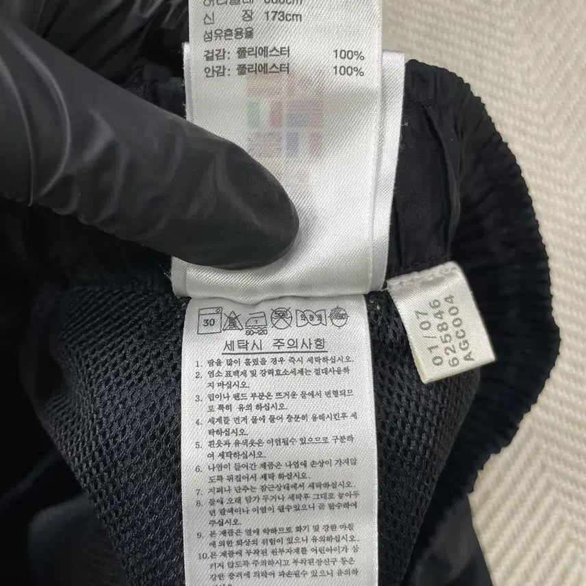 [BUNJANG] Adidas 7/10 Length Pants / 아디다스 7부 팬츠