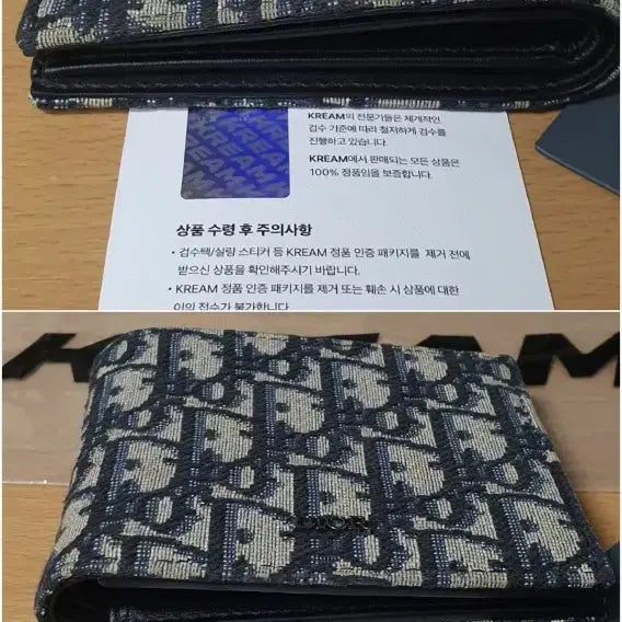 [SOLD OUT] 디올 오블리크 반지갑/지갑 정품S급(감정O)