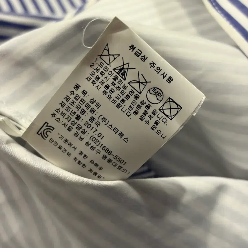[BUNJANG] Self-Portrait Striped Frill Blouse / [S] 셀프포트레이트 스트라이프 프릴 블라우스
