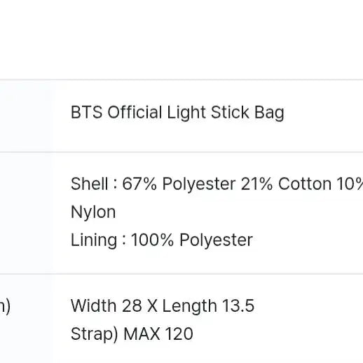 [BUNJANG] BTS World Tour Official Light Stick Bag / BTS 방탄소년단 월드 투어 아리랑 아미밤 공식 라이트 스틱 가방