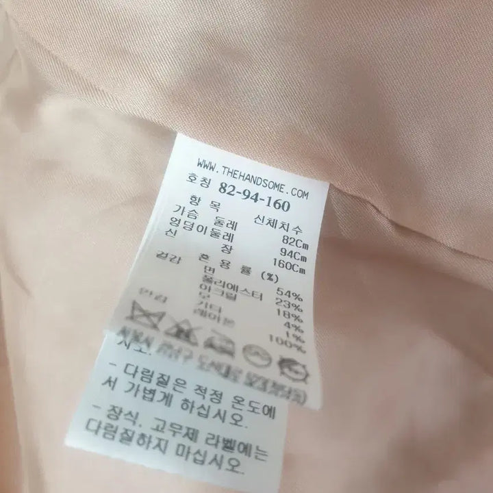 [SOLD OUT] 한섬 TIME 타임 트위드 자켓