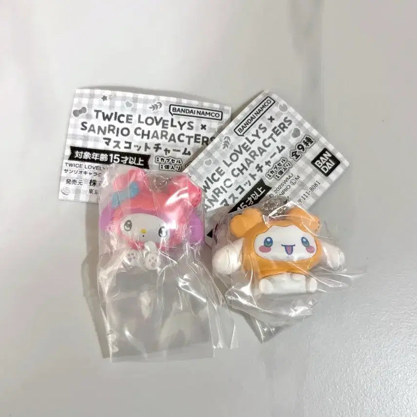 [BUNJANG] Twice x Sanrio Mascot Keyring Gacha / 트와이스X산리오 마스코트 키링 가챠 (판매/교환)