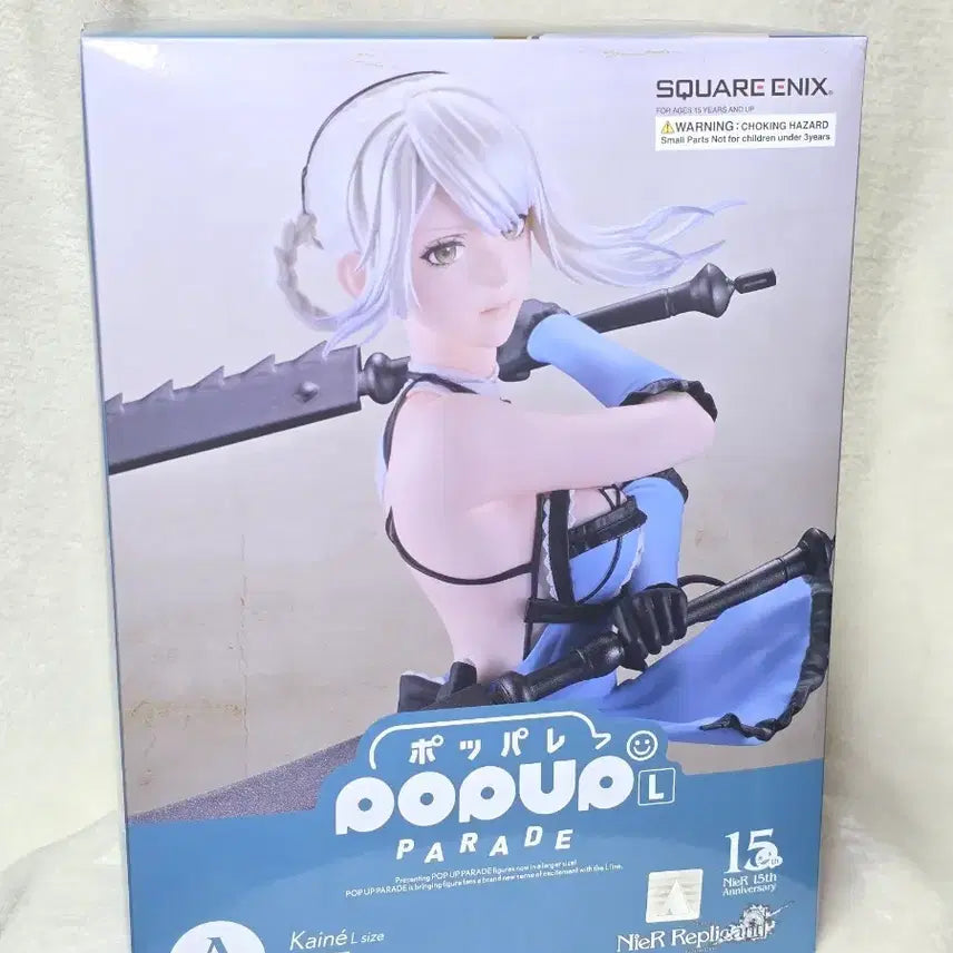 [BUNJANG] NieR:Automata 15th Anniversary Kaine Pop Up Parade Figure (Sealed) / 니어 오토마타 15주년 쿠지 A상 카이네 팝업퍼레이드 피규어 미개봉