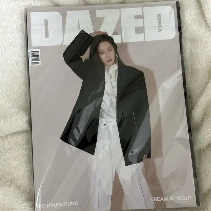 [BUNJANG] NCT Haechan Dazed Magazine Unsealed / 해찬 잡지 화보 데이즈드 단순개봉