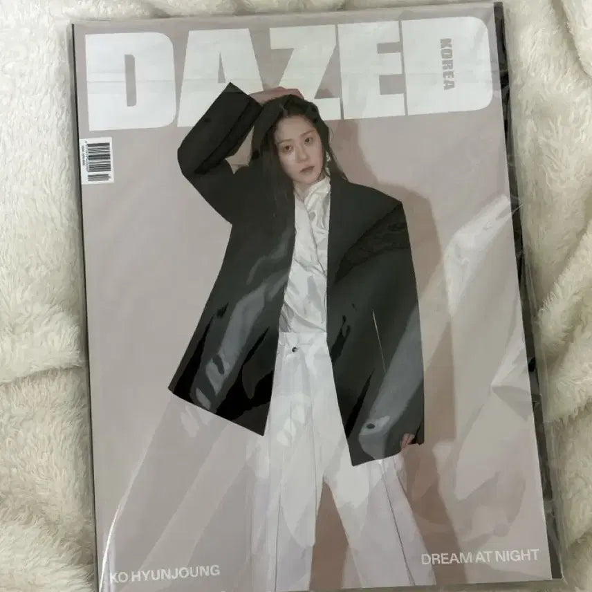 [BUNJANG] NCT Haechan Dazed Magazine Unsealed / 해찬 잡지 화보 데이즈드 단순개봉