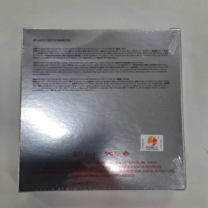 [BUNJANG] TXT Yeonjun No Label Figure Keyring Version Sealed / 투바투 연준 no label 피규어 키링 버전  미개봉