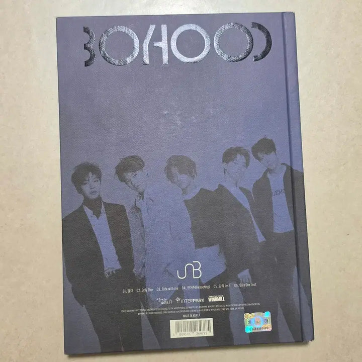 [SOLD OUT] 유앤비 이준영 친필싸인 앨범
