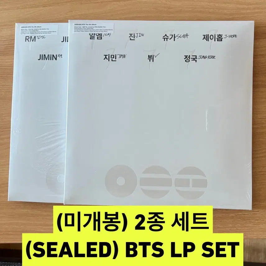[BUNJANG] BTS Arirang Deluxe LP Vinyl Album Set (Sealed) / (미개봉) 방탄소년단 아리랑 디럭스 LP 바이닐 BTS 앨범 세트