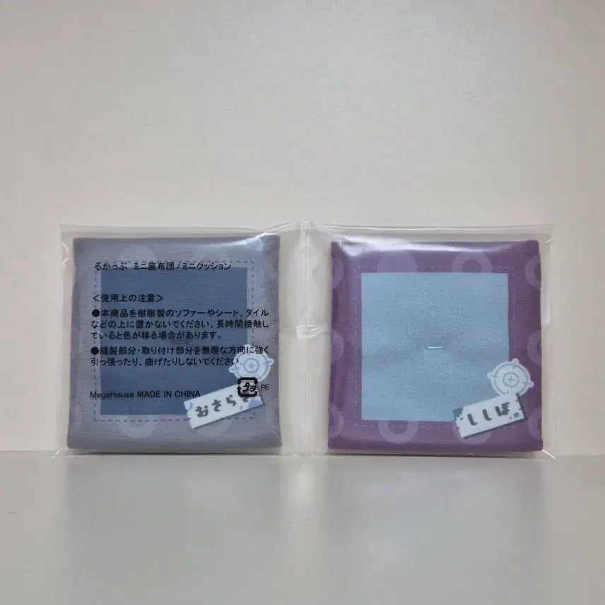 [SOLD OUT] 미개봉) 사카모토 데이즈 오사라기, 시시바 룩업 특전방석 세트