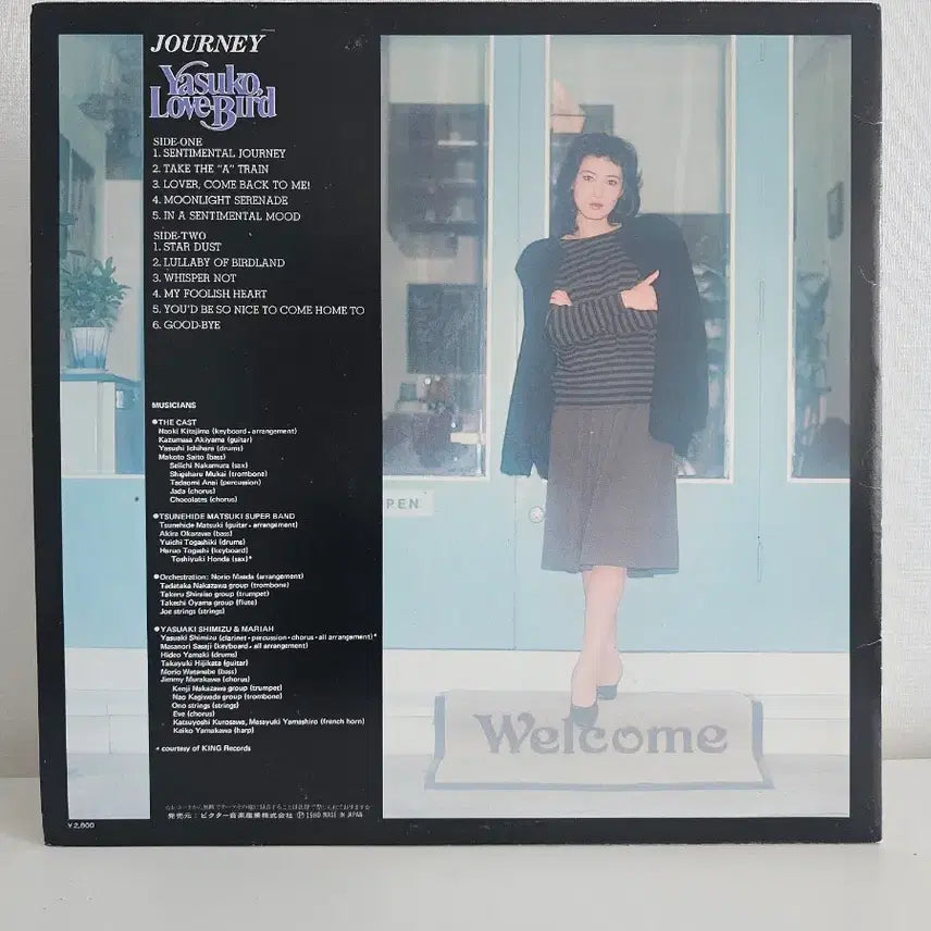 [BUNJANG] Yasuko Agawa Love-Bird Journey LP / 야스코 LoveBird Journey LP