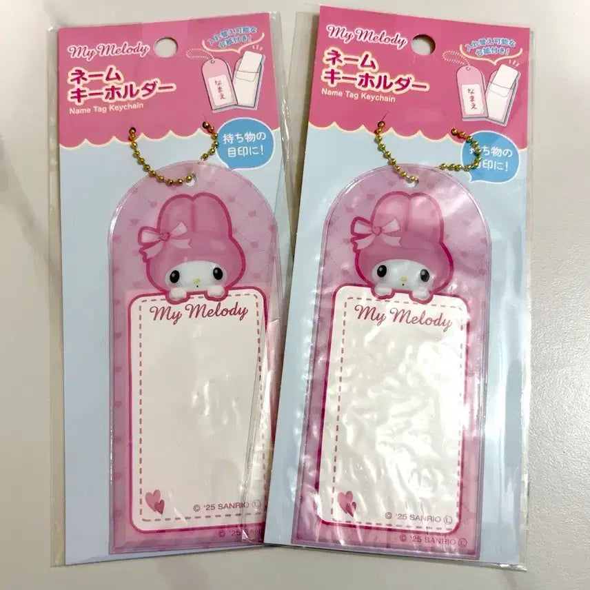 [BUNJANG] My Melody Name Tag Keychain New / 마이멜로디 네임택 키링 새상품