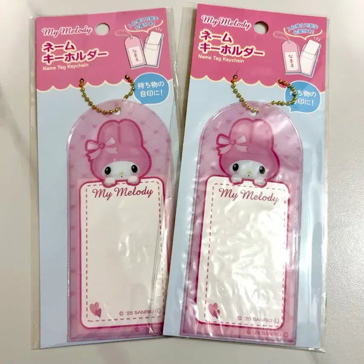 [BUNJANG] My Melody Name Tag Keychain New / 마이멜로디 네임택 키링 새상품