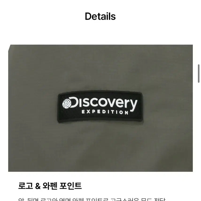 [BUNJANG] [국내매장판] 디스커버리 여성 패딩 하이브리드 플리스 하이넥 자켓 택1- / [국내매장판] 디스커버리 여성 패딩 하이브리드 플리스 하이넥 자켓 택1-