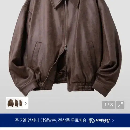 [BUNJANG] Oversized Crop Vegan Leather Jacket / 오버핏 크롭 자켓