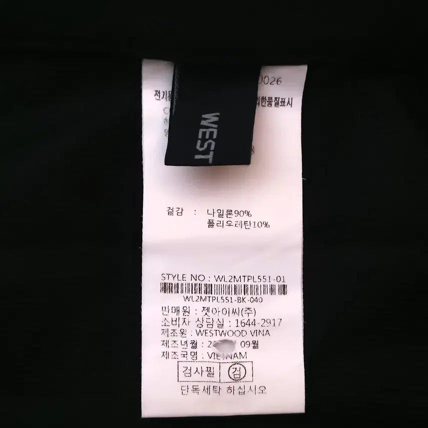 [BUNJANG] Westwood Men&