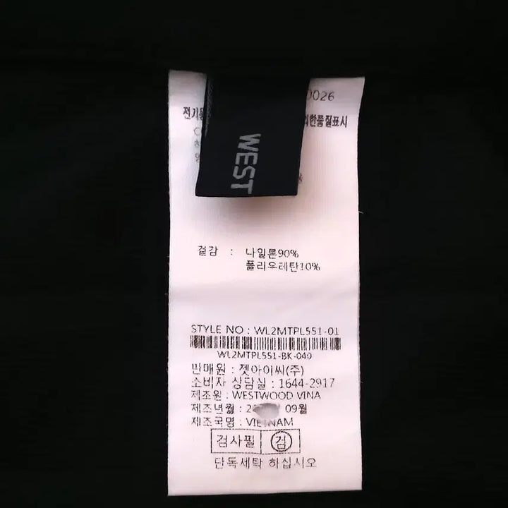 [BUNJANG] Westwood Men&